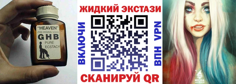 БУТИРАТ BDO  Белоозёрский 
