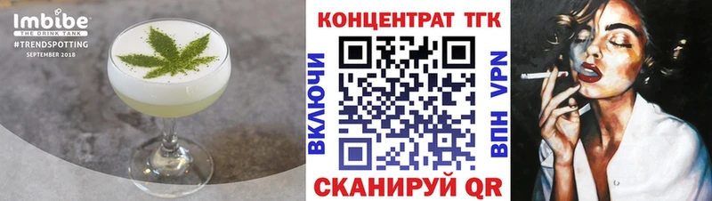 Canna-Cookies марихуана  Белоозёрский 