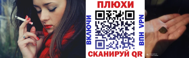 купить наркотик  Белоозёрский  ГАШ VHQ 