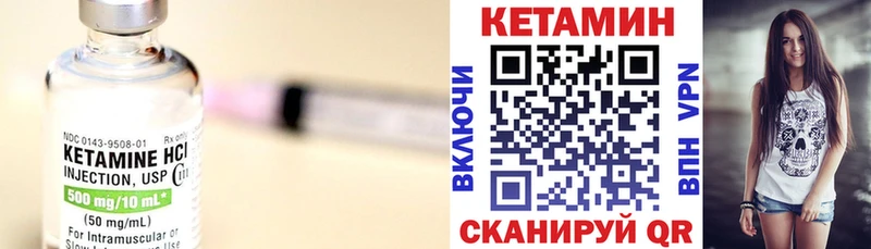 Кетамин VHQ  Белоозёрский 