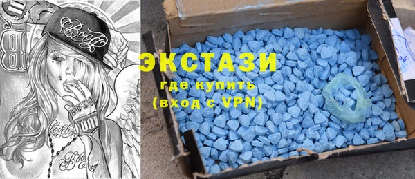 ALPHA-PVP Белокуриха