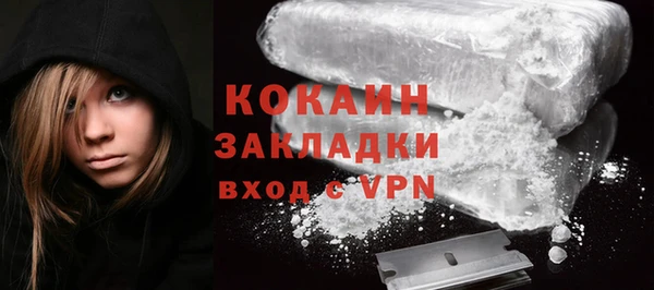 ALPHA-PVP Белокуриха