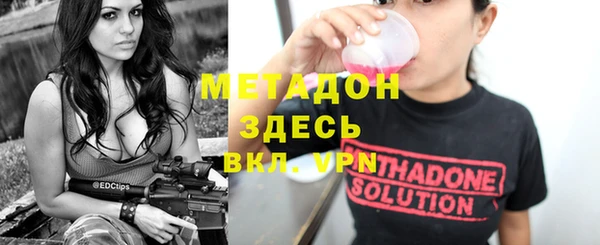PSILOCYBIN Богородицк