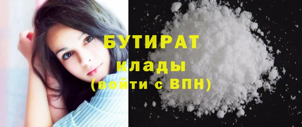PSILOCYBIN Богородицк