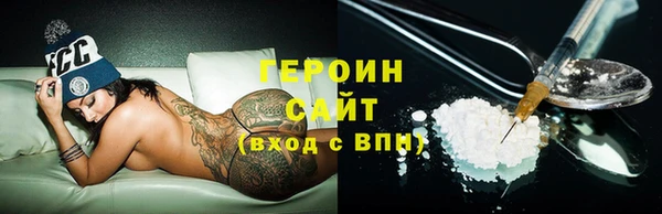 PSILOCYBIN Богородицк