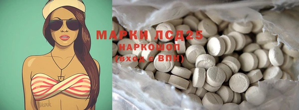 альфа пвп VHQ Богданович