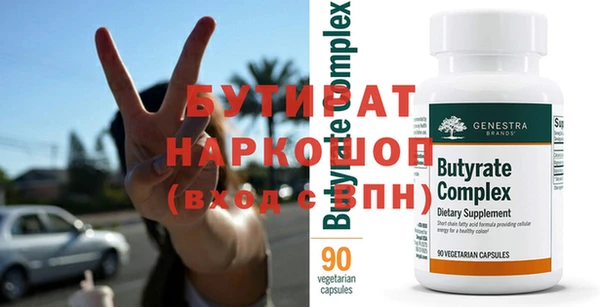 каннабис Белоозёрский