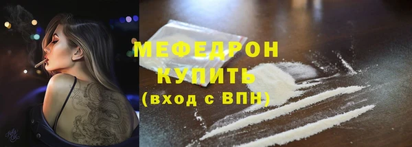 каннабис Белоозёрский