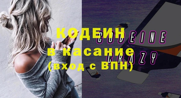мяу мяу кристалл Навашино