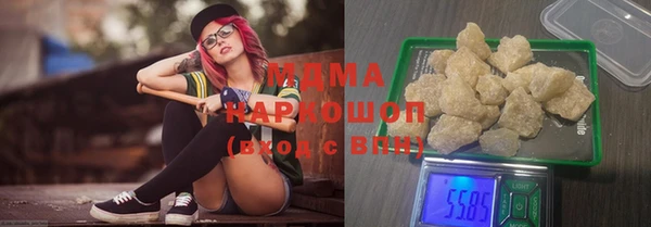 ALPHA-PVP Беломорск