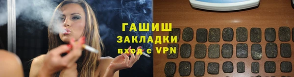 ALPHA-PVP Белокуриха