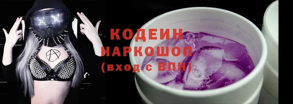 каннабис Белоозёрский