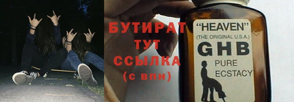 кристаллы Наволоки