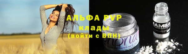 ALPHA-PVP Белокуриха