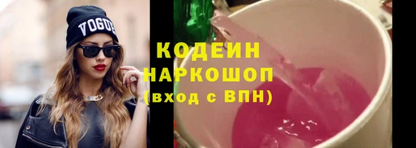 PSILOCYBIN Богородицк