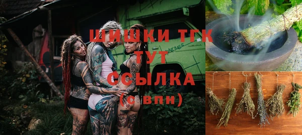 альфа пвп VHQ Богданович