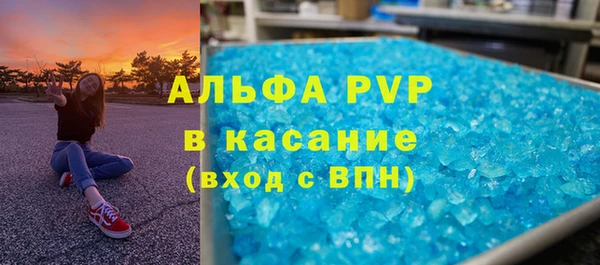 ALPHA-PVP Беломорск