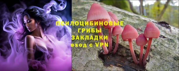 альфа пвп VHQ Богданович