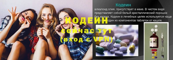 альфа пвп VHQ Богданович
