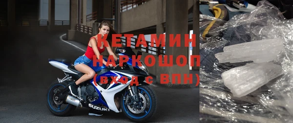 альфа пвп VHQ Богданович