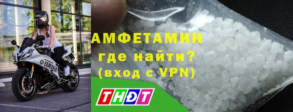 ALPHA-PVP Беломорск