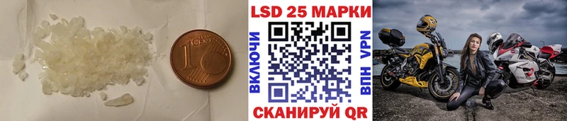 LSD-25 экстази кислота Белоозёрский