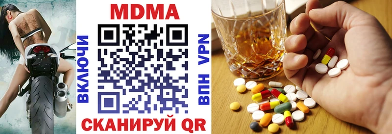 купить закладку  Белоозёрский  МДМА crystal 