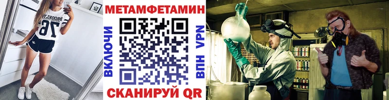 как найти наркотики  Белоозёрский  Метамфетамин пудра 